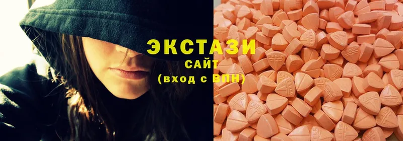 Ecstasy таблы  omg сайт  Энгельс  купить  сайты 